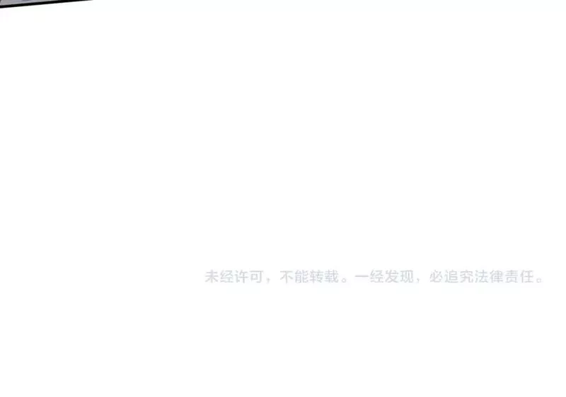 我被地球绑架了,第23话 碎金丹,第120张